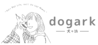 dogark〜犬の詩〜